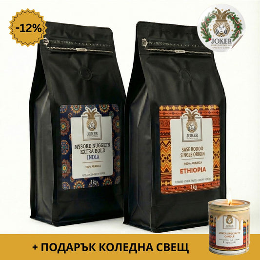 Селекция India Mysore Nuggets Extra Bold + Ethiopia Sase Rodoo (2кг.)