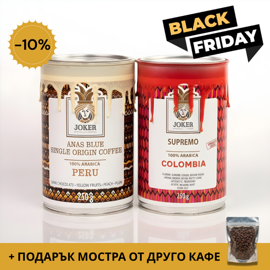 Селекция Colombia Supremo 17/18 + Peru Anas Blue (500 гр.)