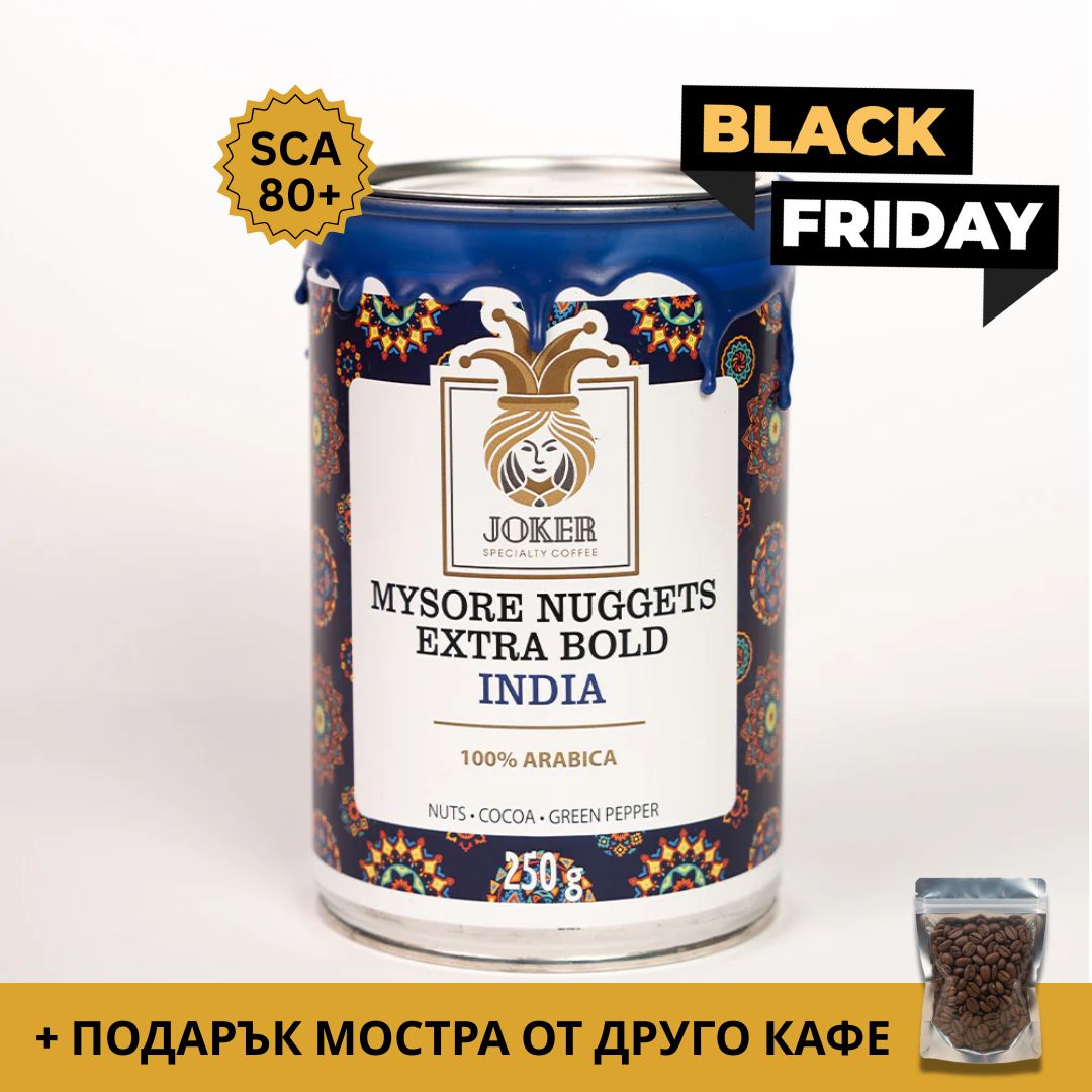 India Mysore Nuggets Extra Bold