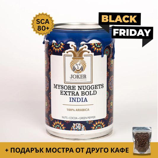 India Mysore Nuggets Extra Bold