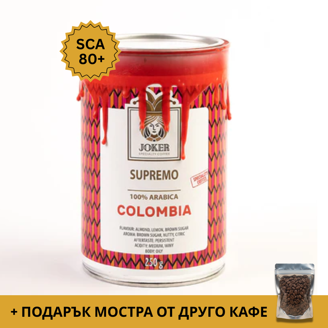 Colombia Supremo 17/18