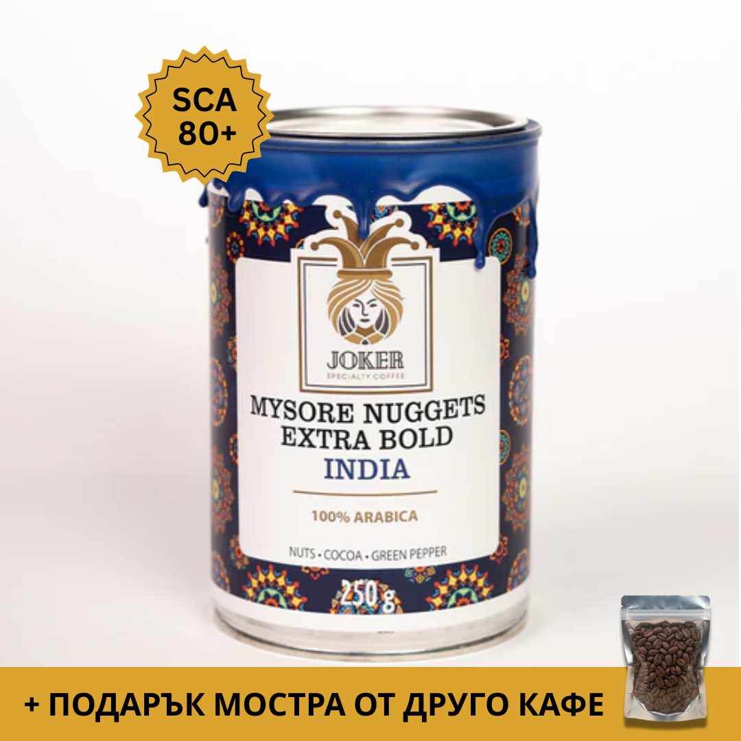 India Mysore Nuggets Extra Bold