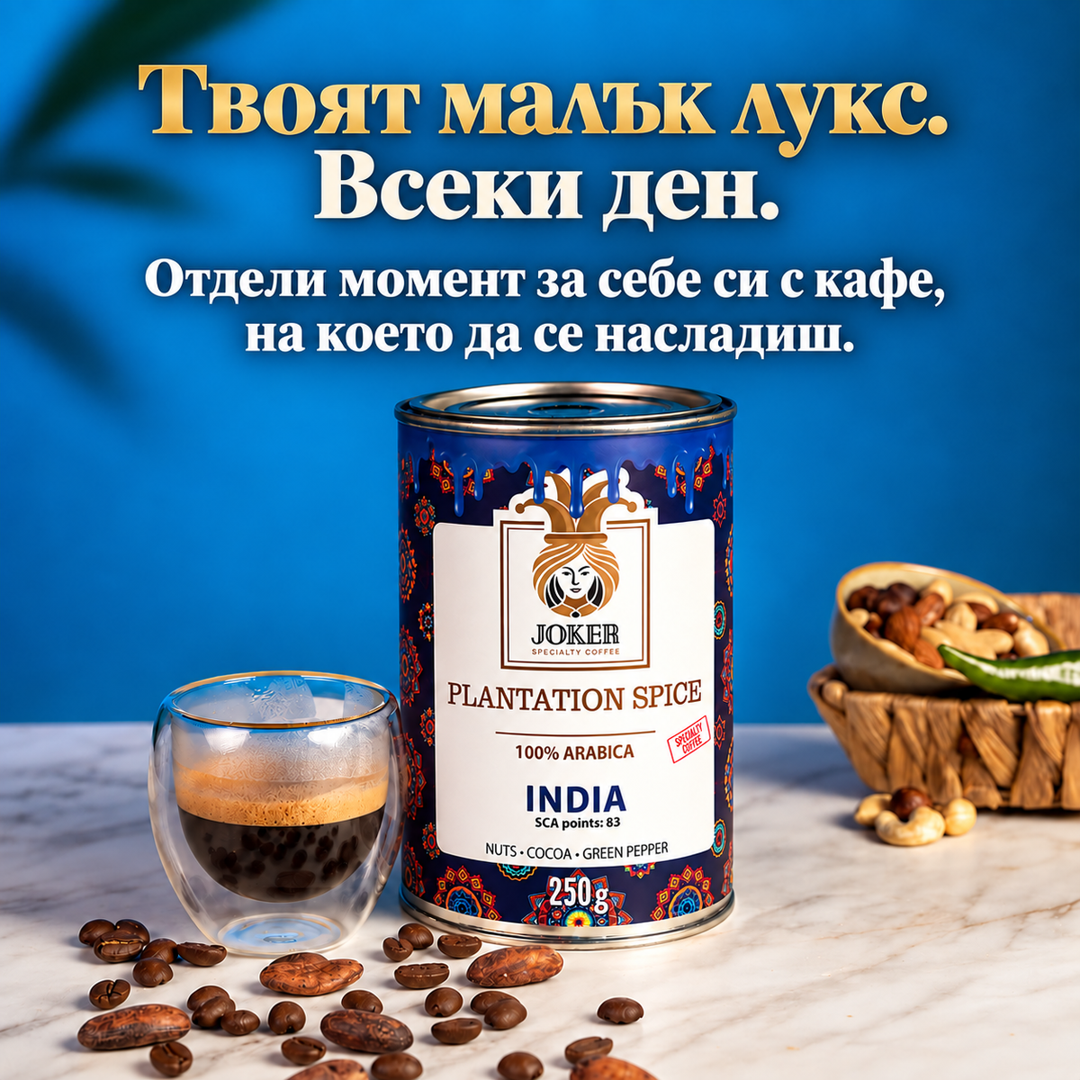 India Plantation Spice