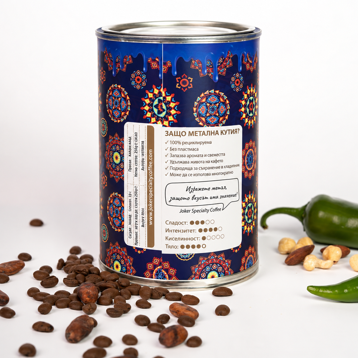 India Plantation Spice