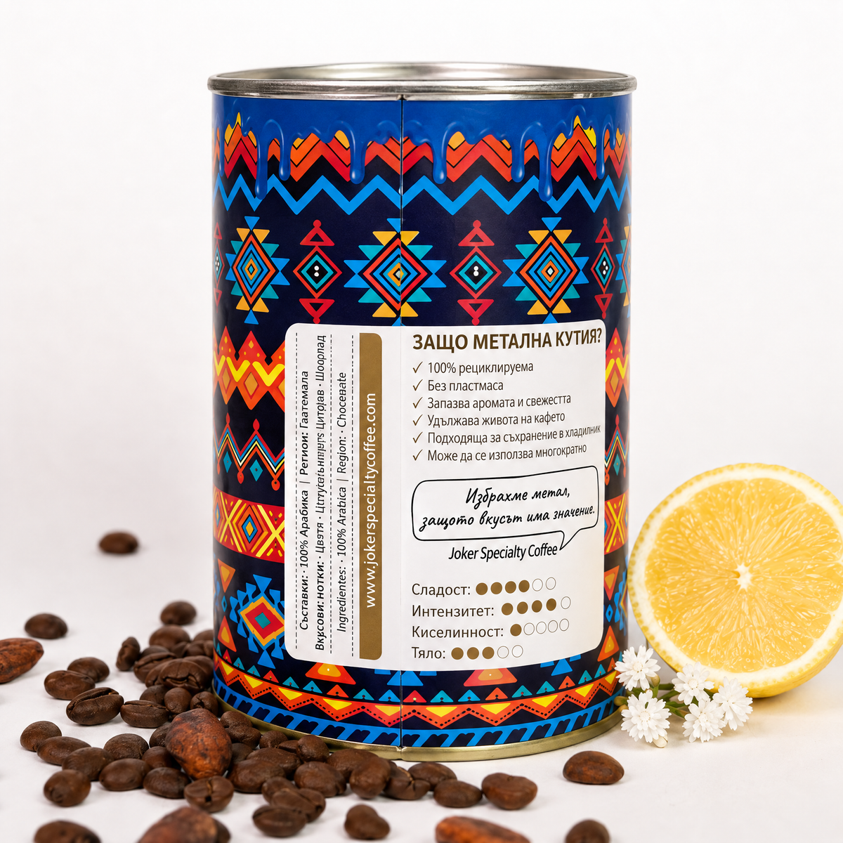 Guatemala Volcano Chocolate