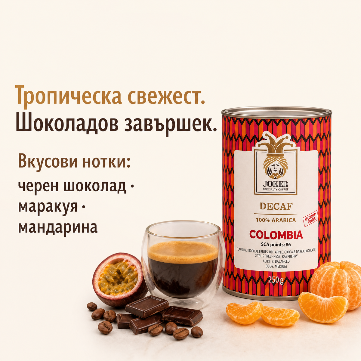 Colombia Decaf