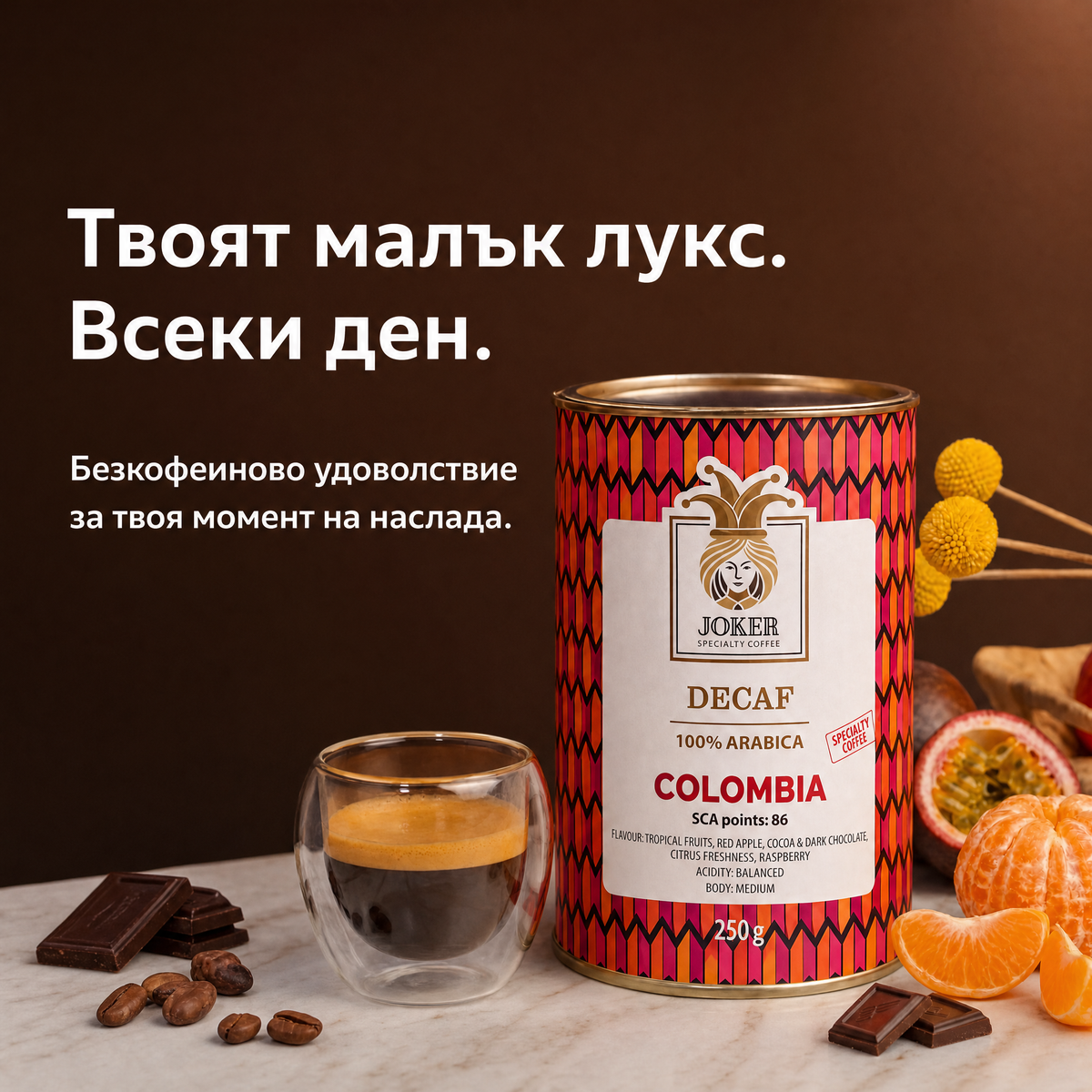 Colombia Decaf